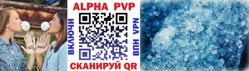 продажа наркотиков  Унеча  Alpha-PVP мука 