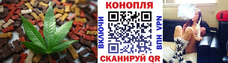 Еда ТГК конопля  Унеча 