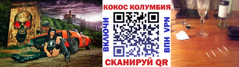 kraken рабочий сайт  Унеча  Cocaine FishScale 