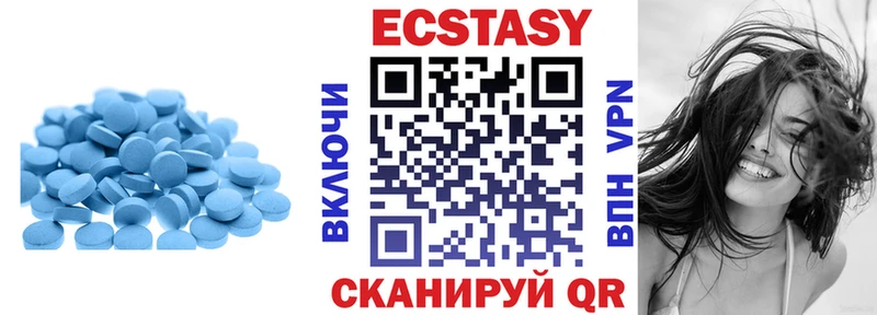 ЭКСТАЗИ 99%  Унеча 