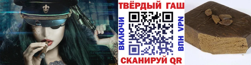 Гашиш индика сатива  закладки  Унеча 