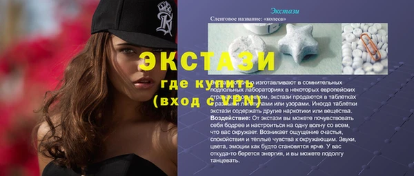spice Балабаново