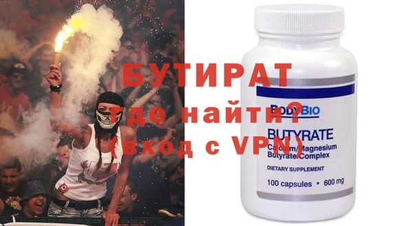 spice Балабаново