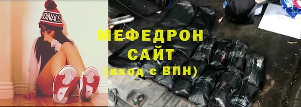 мет Балахна