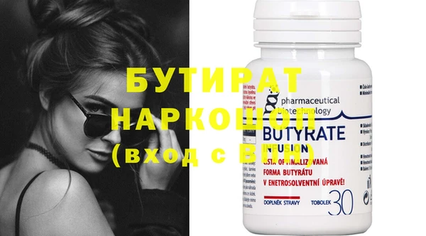 spice Балабаново