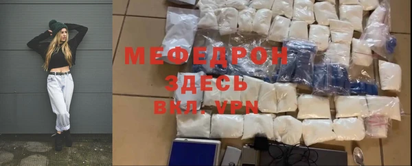 мет Балахна