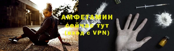 мет Балахна