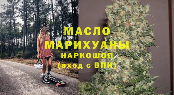 мет Балахна