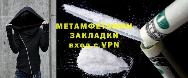 мет Балахна