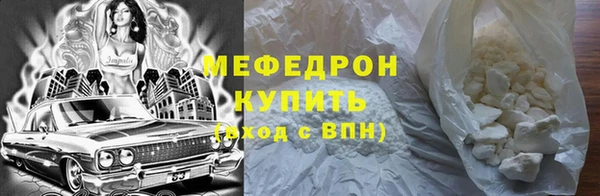 первитин Иннополис