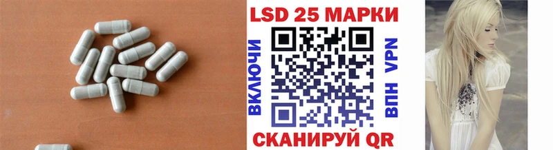 ЛСД экстази кислота  Унеча 