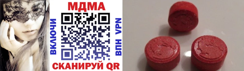 MDMA crystal Унеча