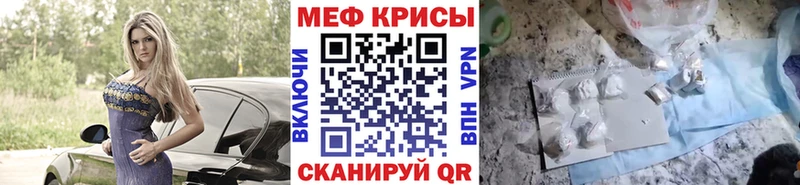 купить наркоту  Унеча  МЯУ-МЯУ кристаллы 