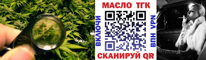 ссылка на мегу зеркало Унеча Дистиллят ТГК гашишное масло